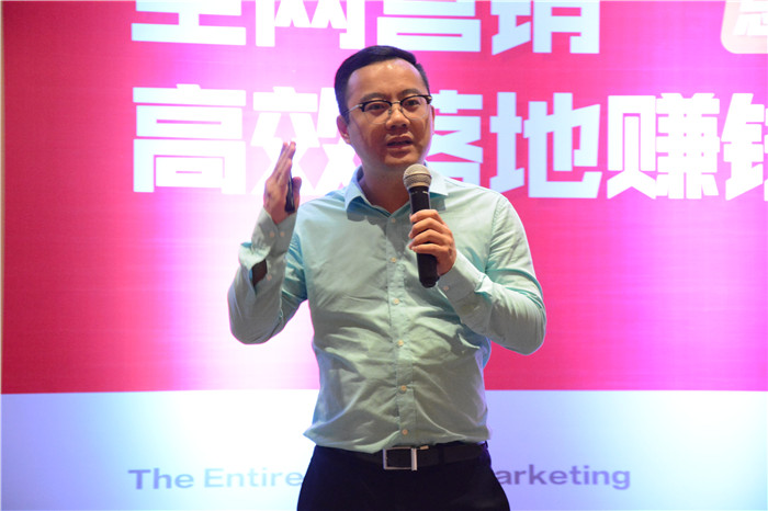 網絡營銷課程 網絡營銷課程