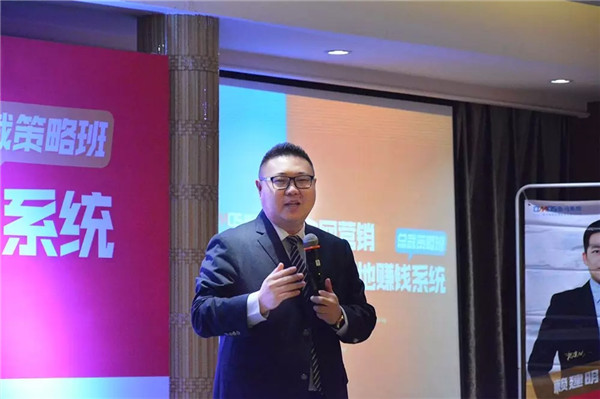 網絡營銷培訓 網絡營銷培訓