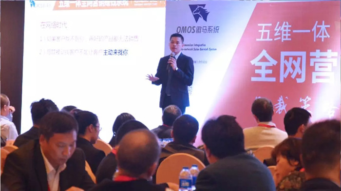 傲馬網(wǎng)絡(luò)營銷 傲馬網(wǎng)絡(luò)營銷