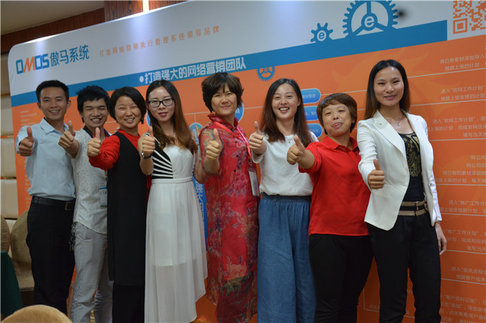 傲馬網絡營銷培訓 傲馬網絡營銷培訓