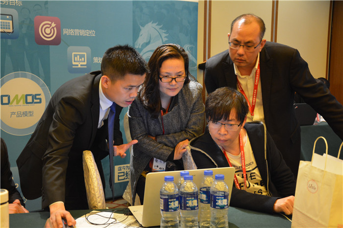 傲馬網絡營銷總裁策略班 傲馬網絡營銷總裁策略班