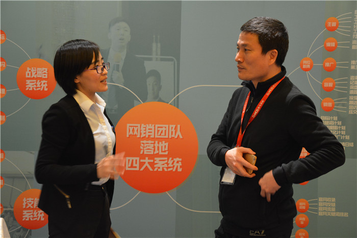 傲馬網絡營銷總裁策略班 傲馬網絡營銷總裁策略班