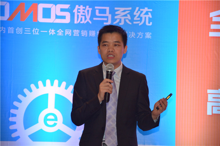 傲馬系統總裁策略班