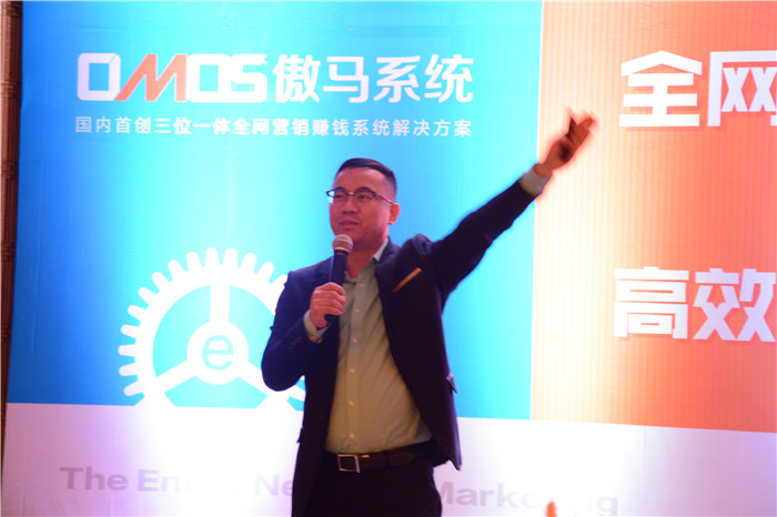 傲馬系統學員蘇滿森