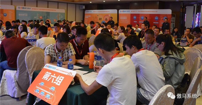 傲馬系統(tǒng)總裁策略班 傲馬系統(tǒng)總裁策略班