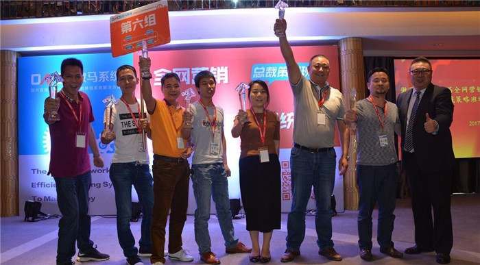 傲馬系統(tǒng)第9屆總裁策略班 傲馬系統(tǒng)第9屆總裁策略班