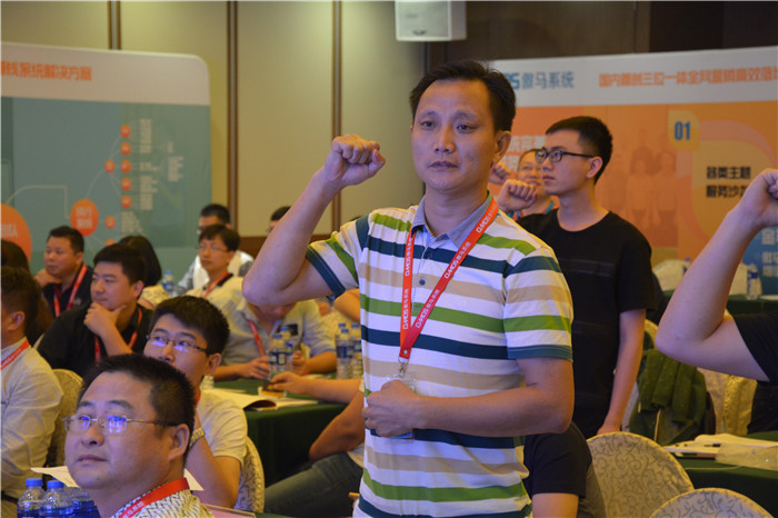 傲馬系統(tǒng)第九屆總裁策略班 傲馬系統(tǒng)第九屆總裁策略班