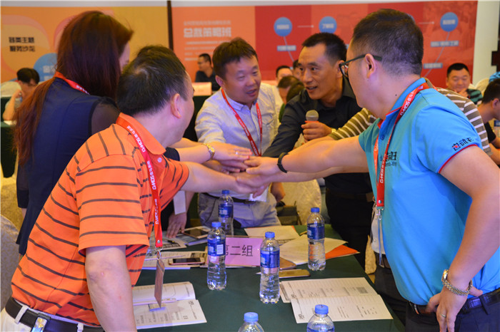 傲馬系統(tǒng)第九屆總裁策略班 傲馬系統(tǒng)第九屆總裁策略班