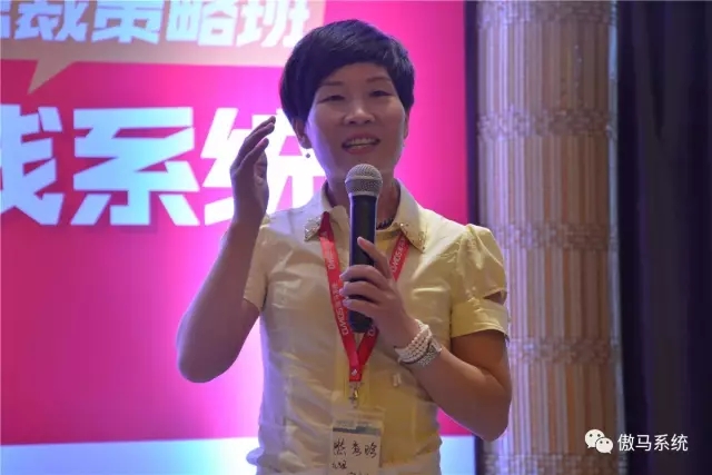 傲馬系統學員分享 傲馬系統學員分享