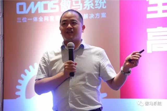 傲馬系統學員彭東 傲馬系統學員彭東